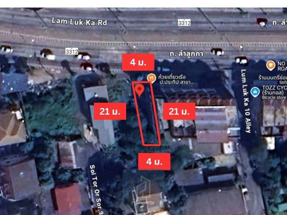 ขาย ที่ดินเปล่า 21 ตรว. ติด ถ.ลำลูกกา ห่าง ถ.พหลโยธินเพียง 1.8 กม.