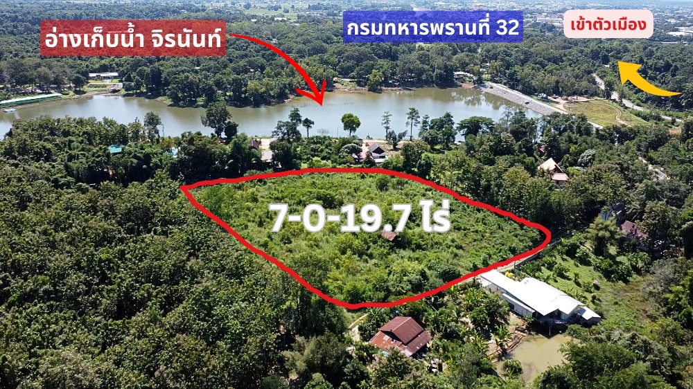 Land next to the reservoir, near Nan Hospital 2, good atmosphere, convenient to travel into the city, suitable for making a resort, can be divided into subdivisions Land next to the reservoir, near Nan Hospital 2, good atmosphere, convenient to travel into the city, suitable for making a resort, can be divided into subdivisions