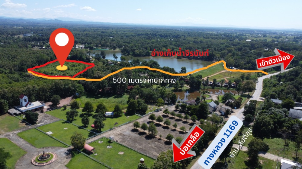 ที่ดินข้างอ่างเก็บน้ำ ใกล้รพ.น่าน 2 บรรยากาศดี เดินทางเข้าเมืองสะดวก เหมาะทำรีสอร์ต แบ่งทำจัดสรรได้ – รูปที่ 2