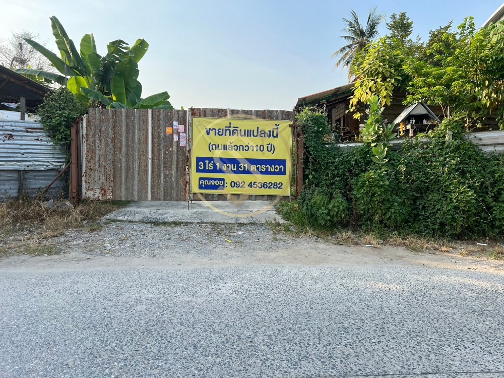 Urgent sale! Land in the heart of Ratchapruek, 3 rai 1 ngan 31 square wa, near Central Westville, The Crystal SB Ratchapruek