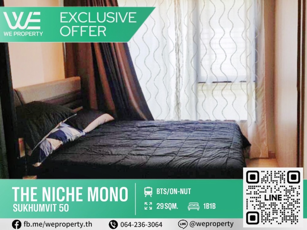 Garden view, beautiful room, complete furniture Garden view, beautiful room, complete furniture