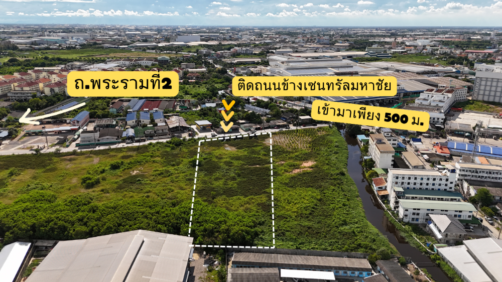 ✴️ ขายที่ดินสมุทรสาคร มหาชัย ✴️ ขนาด 5-0-0 ไร่ ผังสีชมพู 吉地出售5莱 售价70,000,000泰銖 ✴️ ขายที่ดินสมุทรสาคร มหาชัย ✴️ ขนาด 5-0-0 ไร่ ผังสีชมพู 吉地出售5莱 售价70,000,000泰銖