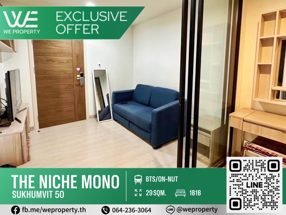 Beautiful room, complete furniture⭐Niche Mono Sukhumvit 50 (Niche Mono Sukhumvit 50)