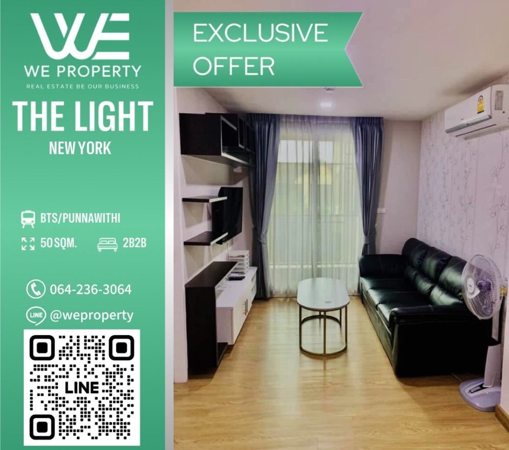 Pool view, beautiful room, exactly as in the picture, complete furniture⭐The Light New York (The Light New York) Pool view, beautiful room, exactly as in the picture, complete furniture⭐The Light New York (The Light New York)