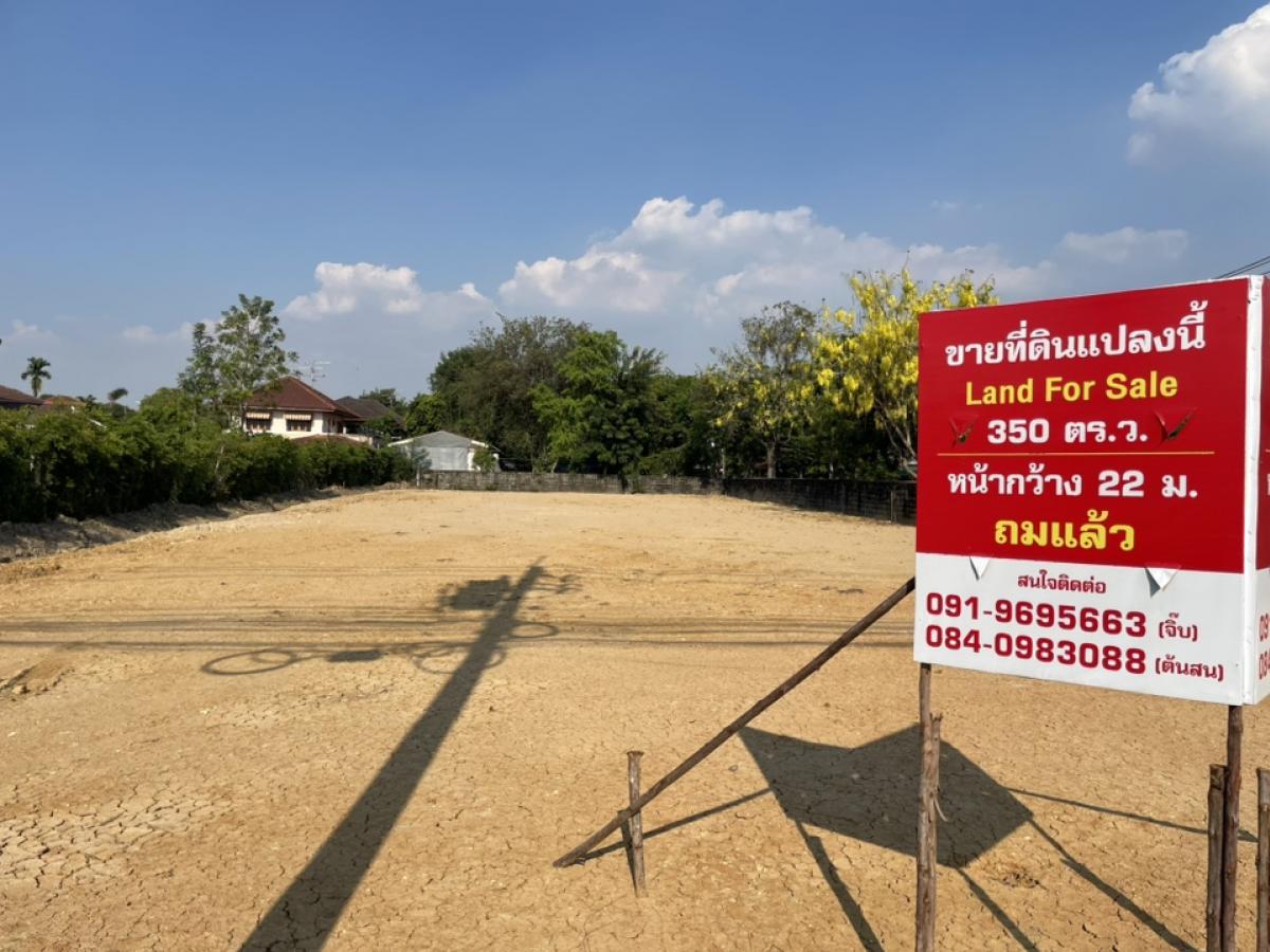 🎀 เช่าที่ดินสวย 350 ตร.ว. หน้ากว้าง 22 เมตร ซอยกันตนา วัดพระเงิน ตรงข้ามปราชญา คลินิก 🎀 29,000 ต่อเดือนเท่านั้น 🎀 เช่าที่ดินสวย 350 ตร.ว. หน้ากว้าง 22 เมตร ซอยกันตนา วัดพระเงิน ตรงข้ามปราชญา คลินิก 🎀 29,000 ต่อเดือนเท่านั้น
