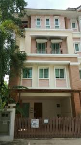 For sale: Anantara Tropical House** 🌿