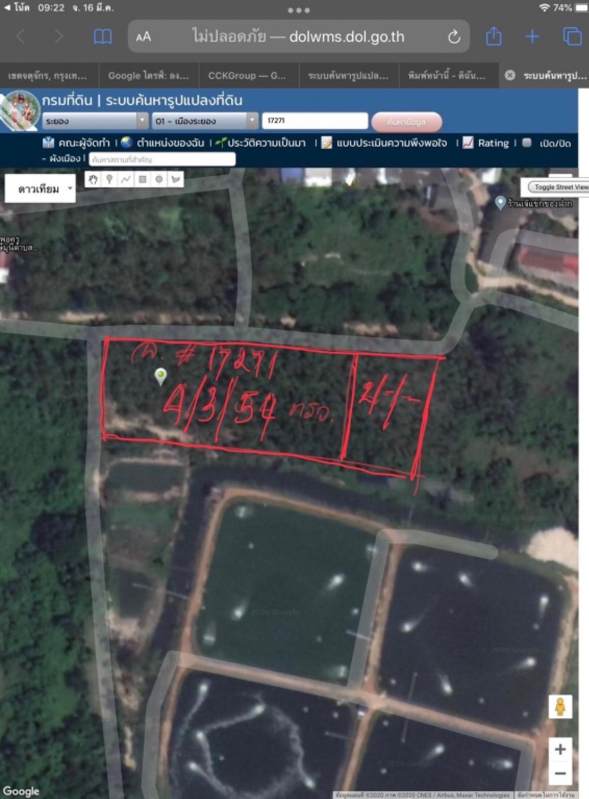 Urgent sale! Land near the sea, Saengchan Beach, Mueang Rayong District, 2 plots, total 6 rai, 3 ngan, 54 square wa, call 0616545359 – รูปที่ 2