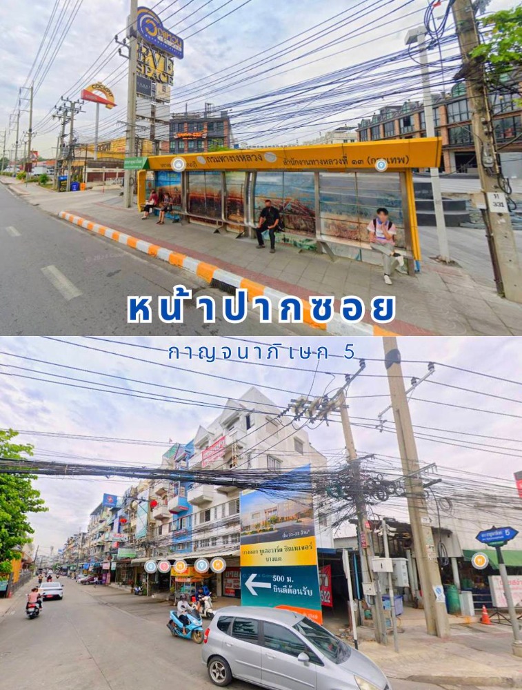 ขายอาคารพาณิชย์ 4.5 ชั้น ติดถนนเมน บางแค รีโนเวทใหม่ | ผ่อนตรงได้ | ดาวน์ 100,000 บาท I หน้าถนนเมนซอยกาญจนาภิเษก 5 หมู่บ้านสุขสันต์ บางแค ใกล้เดอะมอลล์บางแค – รูปที่ 3