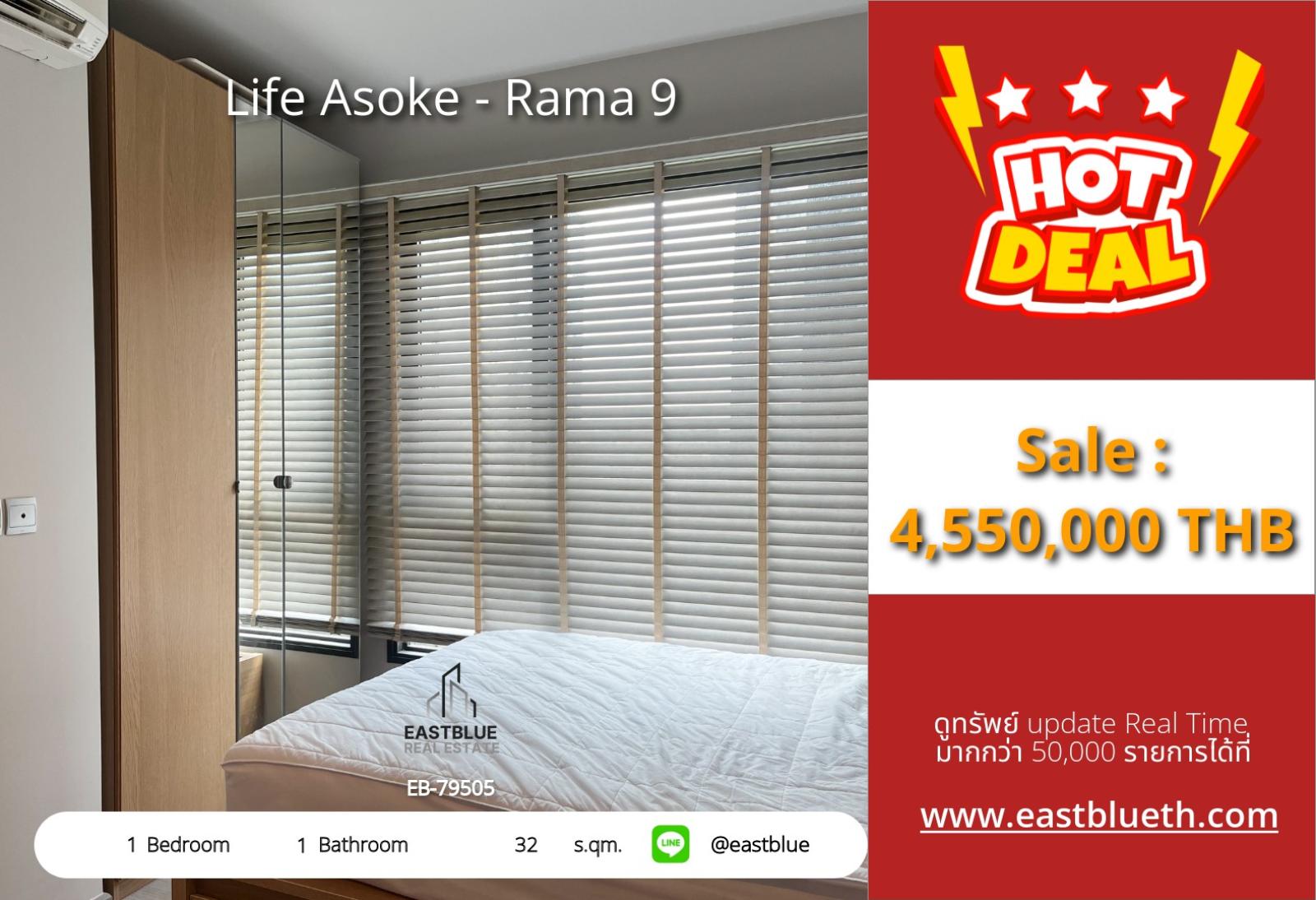 15/10/2026, รวมค่าโอนLife Asoke-Rama 9 เพียง 4.55 ลบ. 
1 นอน วิวสวน พร้อม Rooftop สุดหรู! 0642748883