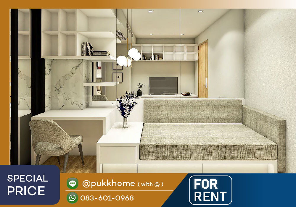 The Line จตุจักร-หมอชิต ✨ ห้องเเต่งสวย ชั้นสูง 📞 Line : @pukkhome (with @)