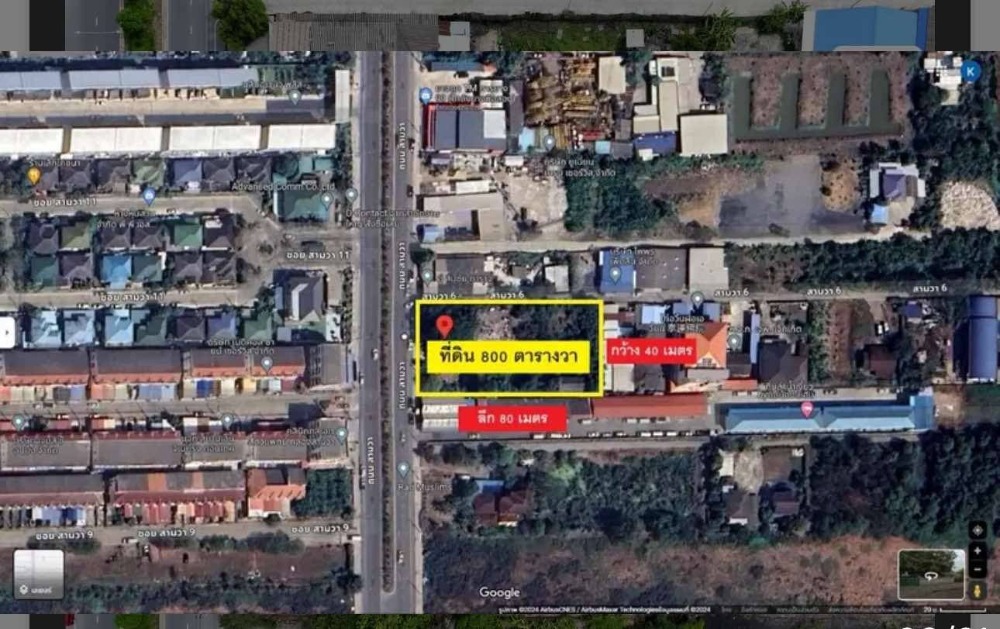 ที่ดินแปลงสวยมีนบุรี | ขนาด 400 sq.w. (2 ไร่) | ติดถนน 2 ด้าน | ใกล้ Lotus มีนบุรี 1 นาที, รถไฟฟ้าสายสีชมพูตลาดมีนบุรี 2 นาที