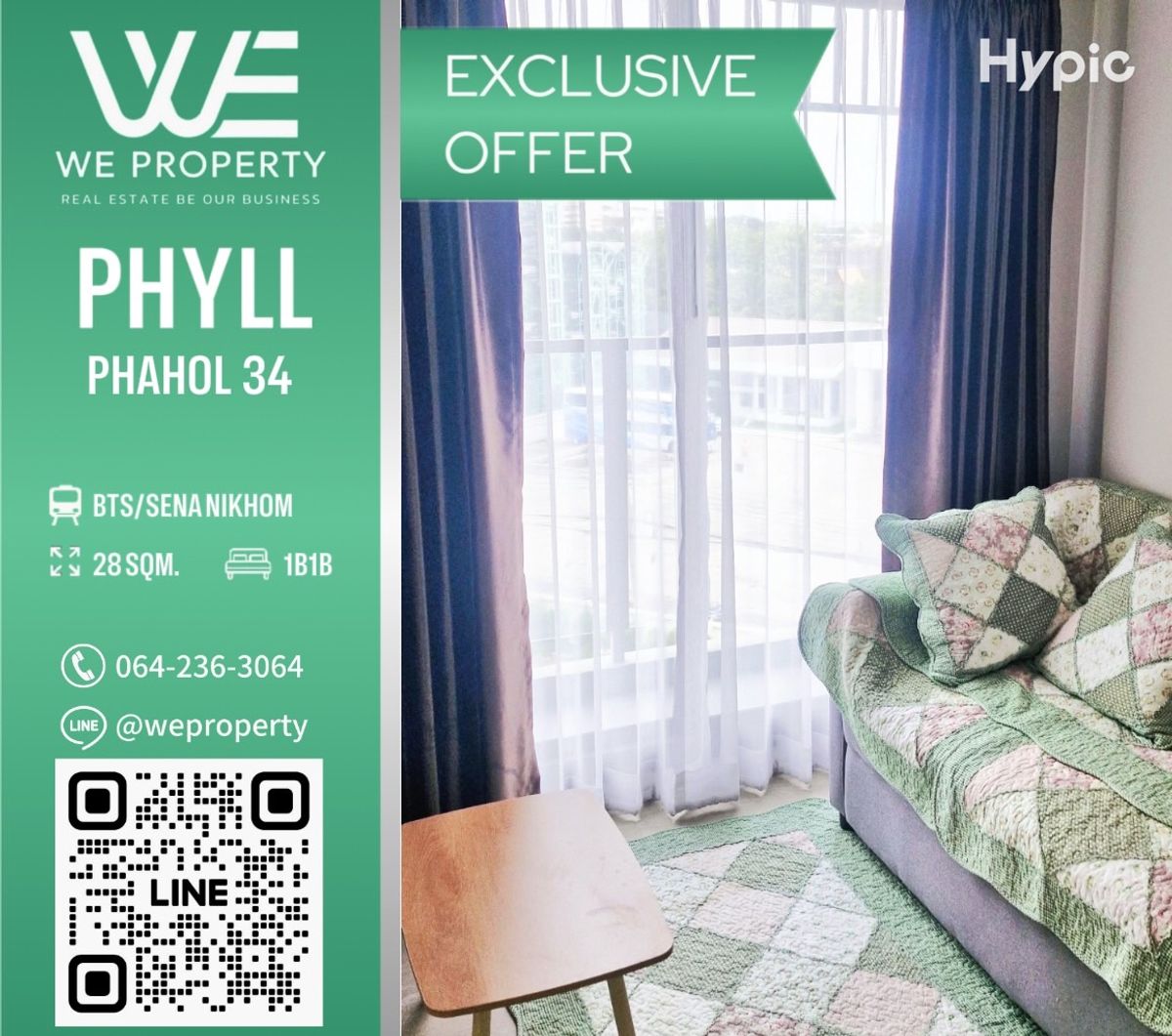 ทิศตะวันออก ห้องสวยไม่เคยปล่อยเช่าราคาดี!!⭐Phyll Phahol 34 (ฟีล พหล 34)