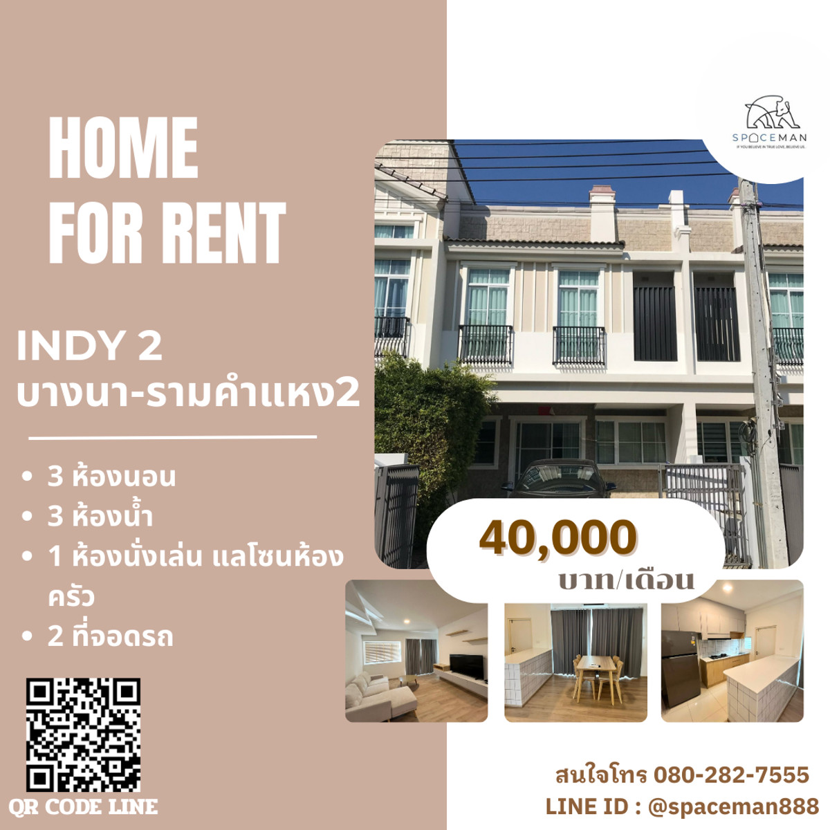 📣🌈🏡 House for rent, Indy 2 Bangna - Ramkhamhaeng 2 project, beautiful house, ready to move in, good price, good location, convenient transportation, near Mega Bangna and Central Bangna 📣🌈🏡 House for rent, Indy 2 Bangna - Ramkhamhaeng 2 project, beautiful house, ready to move in, good price, good location, convenient transportation, near Mega Bangna and Central Bangna