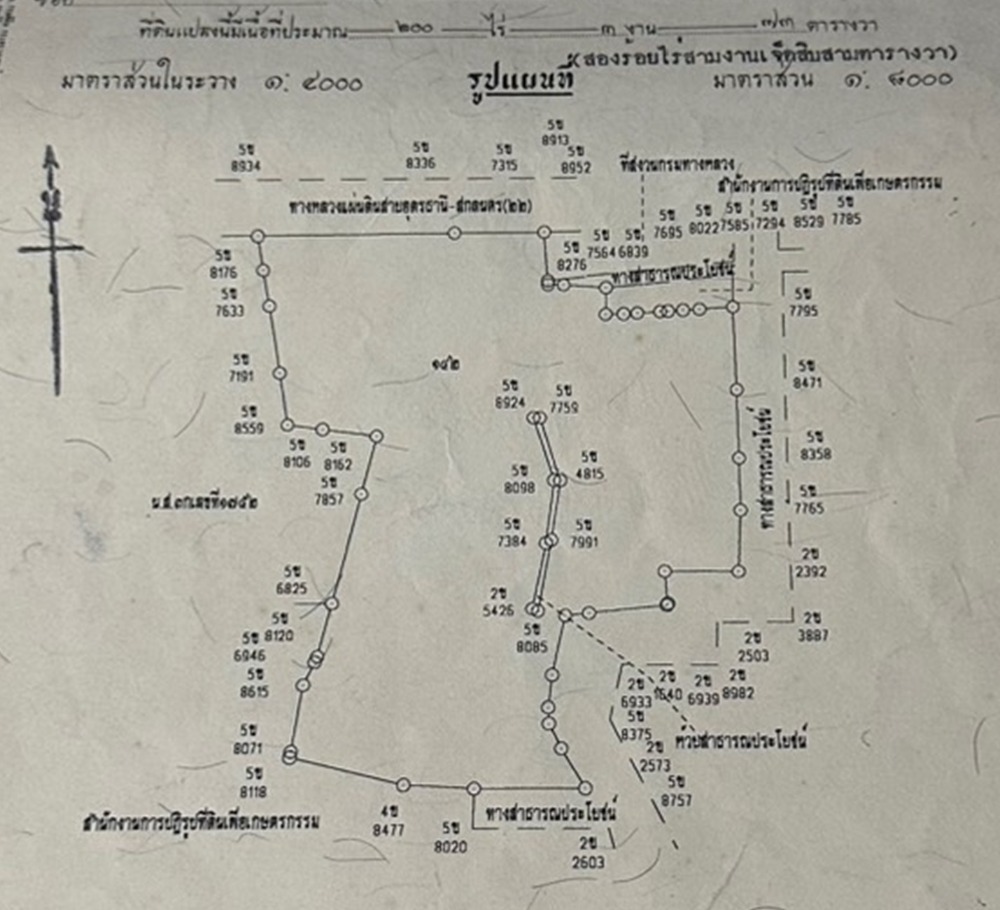 Land for sale, Nong Han, on the road, Udon Thani, Sakon Nakhon, 200 rai – รูปที่ 2