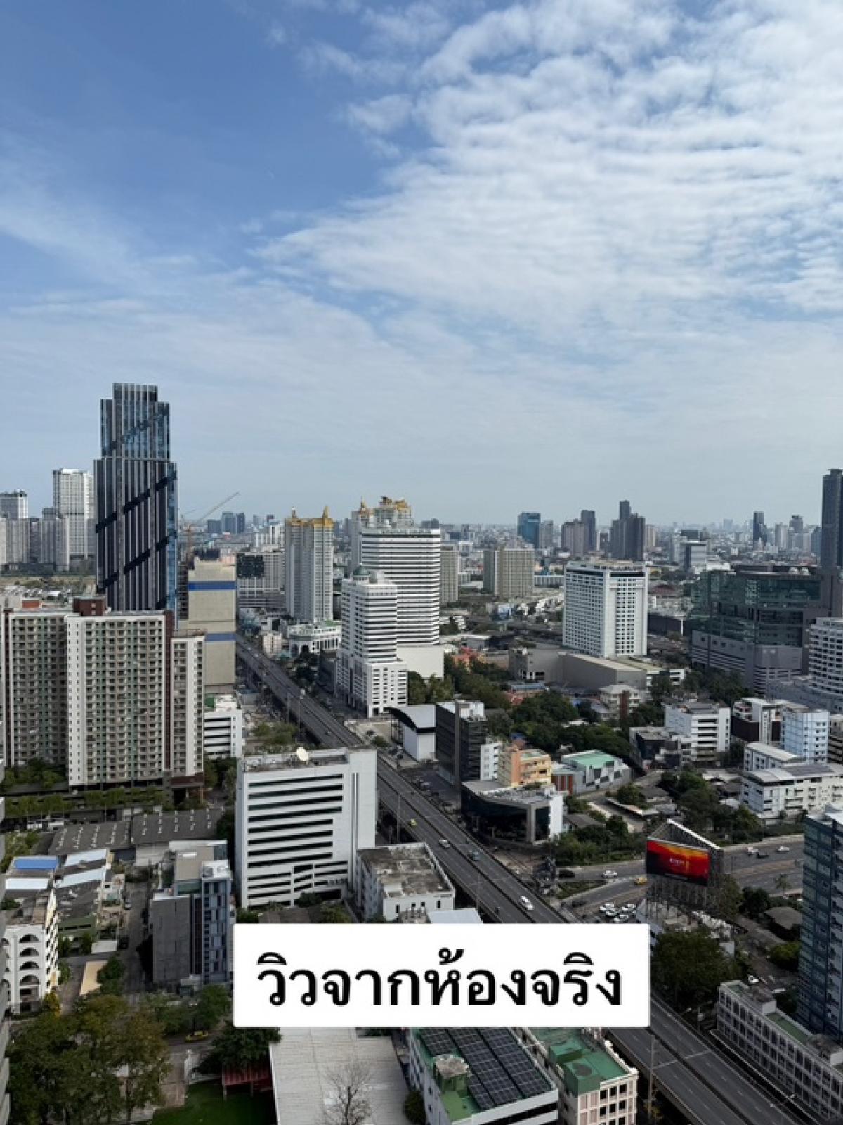 🔥 Sell one9five high level, view, not blog 27.5 sqm. 🔥