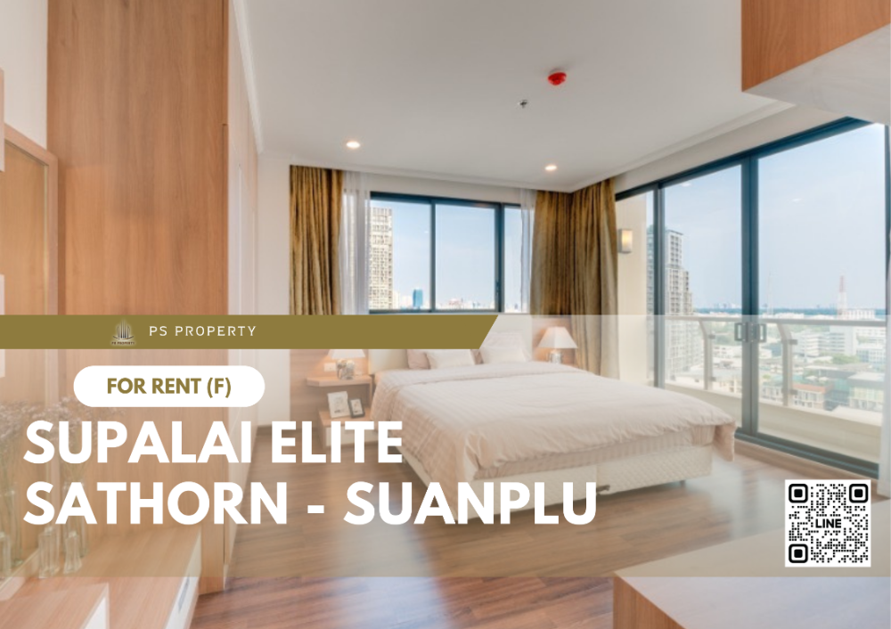 ให้เช่า 📍 Supalai Elite Sathorn - Suanplu 📍2 ห้องนอน 2 ห้องน้ำ เฟอร์นิเจอร์ และ เครื่องใช้ไฟฟ้าครบ ให้เช่า 📍 Supalai Elite Sathorn - Suanplu 📍2 ห้องนอน 2 ห้องน้ำ เฟอร์นิเจอร์ และ เครื่องใช้ไฟฟ้าครบ
