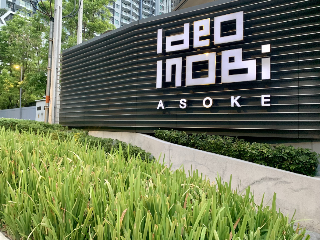 ให้เช่า คอนโด ใกล้มศว. และสิงห์ คอมเพล็กซ์ Ideo Mobi อโศก 35 ตรม ห้องแต่งสวยมาก ฟรี wifi ให้เช่า คอนโด ใกล้มศว. และสิงห์ คอมเพล็กซ์ Ideo Mobi อโศก 35 ตรม ห้องแต่งสวยมาก ฟรี wifi