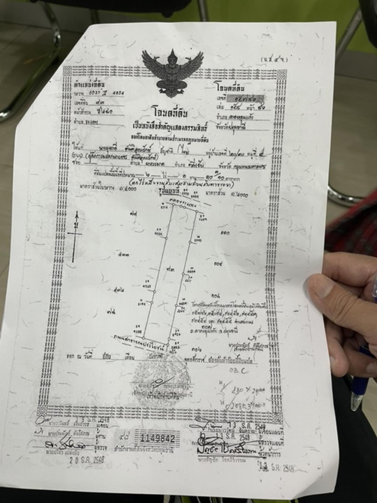 ขายที่ดินแปลงสวย ขนาด 6 ไร่ครึ่ง ตรงข้ามวัดบัวสุวรรณประดิษฐ์ ขายที่ดินแปลงสวย ขนาด 6 ไร่ครึ่ง ตรงข้ามวัดบัวสุวรรณประดิษฐ์