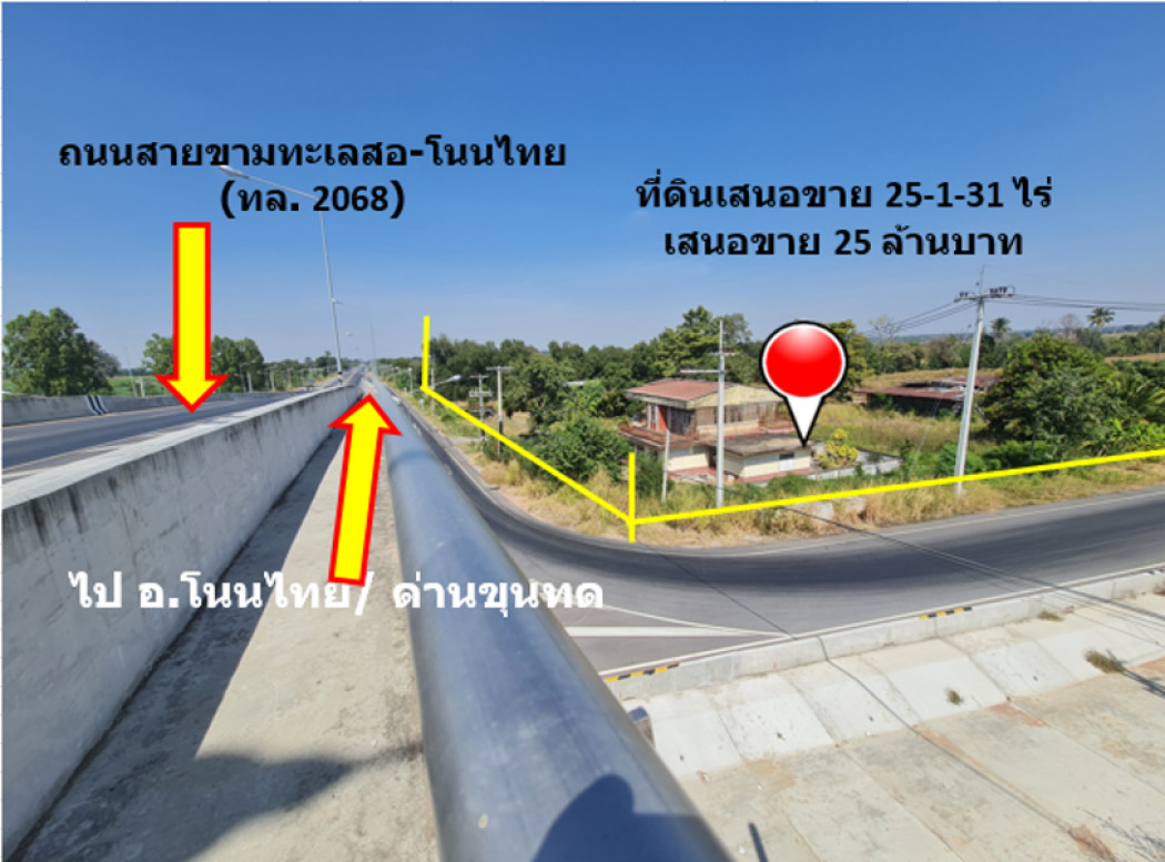 🚨 ก่อน M6 เปิดจริง…คนรู้เกมเริ่มเก็บที่ดินแล้ว! ดีลนี้ = ซื้อก่อนราคาพุ่ง ไม่ใช่ตามซื้อทีหลัง 🛣️ ถนนขามทะเลสอ–โนนไทย (ข้างสะพานข้าม M6) – รูปที่ 3