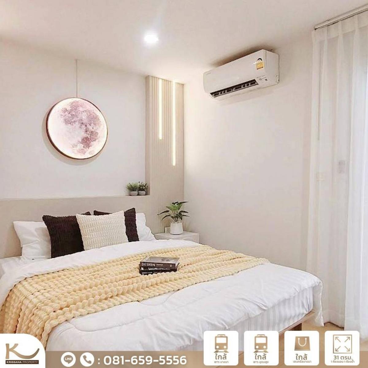 🚅🏬Condo near the BTS, expressway and large shopping malls. Regent home 7/2 Bangna Sanphawut 2, spacious condo, size 31 sq m., completely renovated, starting installments at only 5,500 baht. 🚅🏬Condo near the BTS, expressway and large shopping malls. Regent home 7/2 Bangna Sanphawut 2, spacious condo, size 31 sq m., completely renovated, starting installments at only 5,500 baht.