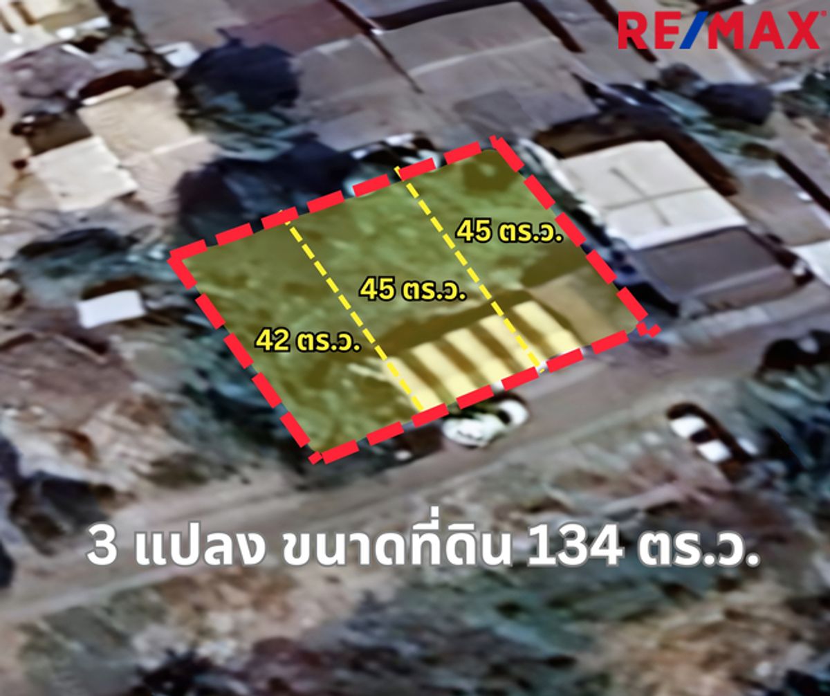 Urgent sale!!! Beautiful land, cheap price, good location (Nawamin 163), near the BTS station, Km. 8 – รูปที่ 4