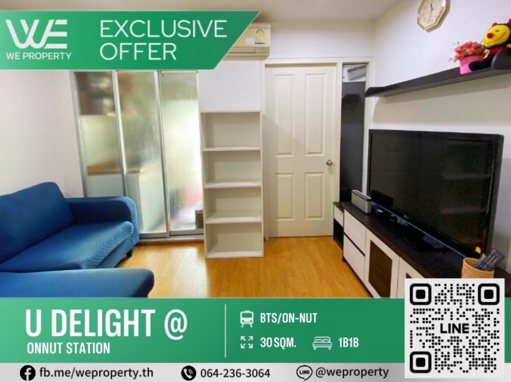 Beautiful high floor room, fully furnished⭐U Delight @ Onnut Station (U Delight @ Onnut Station) Beautiful high floor room, fully furnished⭐U Delight @ Onnut Station (U Delight @ Onnut Station)