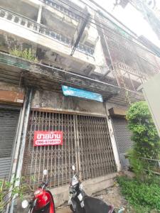 ขาย ตึกเเถว 18 ตร.ว. บางเเค ถนนบางเเค
