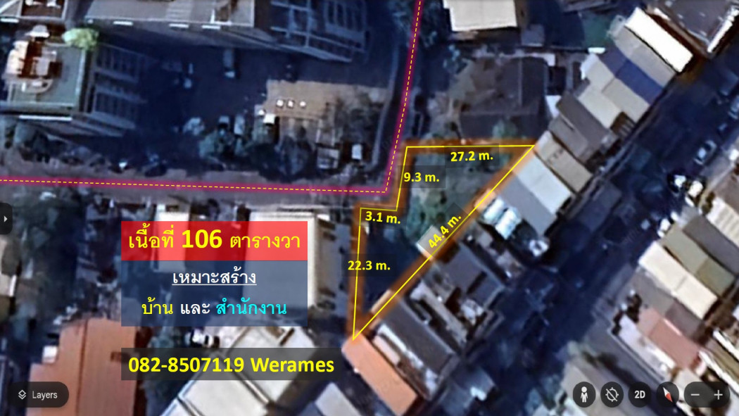 ขาย ที่ดิน สุขุมวิท ใกล้รถไฟฟ้า BTS สถานีพระโขนง 600 m. เนื้อที่ 106 ตร.วา เหมาะสร้าง บ้าน และ สำนักงาน – รูปที่ 2
