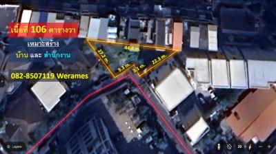 ขาย ที่ดิน สุขุมวิท ใกล้รถไฟฟ้า BTS สถานีพระโขนง 600 m. เนื้อที่ 106 ตร.วา เหมาะสร้าง บ้าน และ สำนักงาน