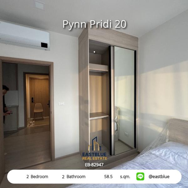 11/08/2026, 🏠 เช่า คอนโด 2 ห้องนอน พินน์ ปรีดี 20 36,000 บาท/เดือน 0642748883
