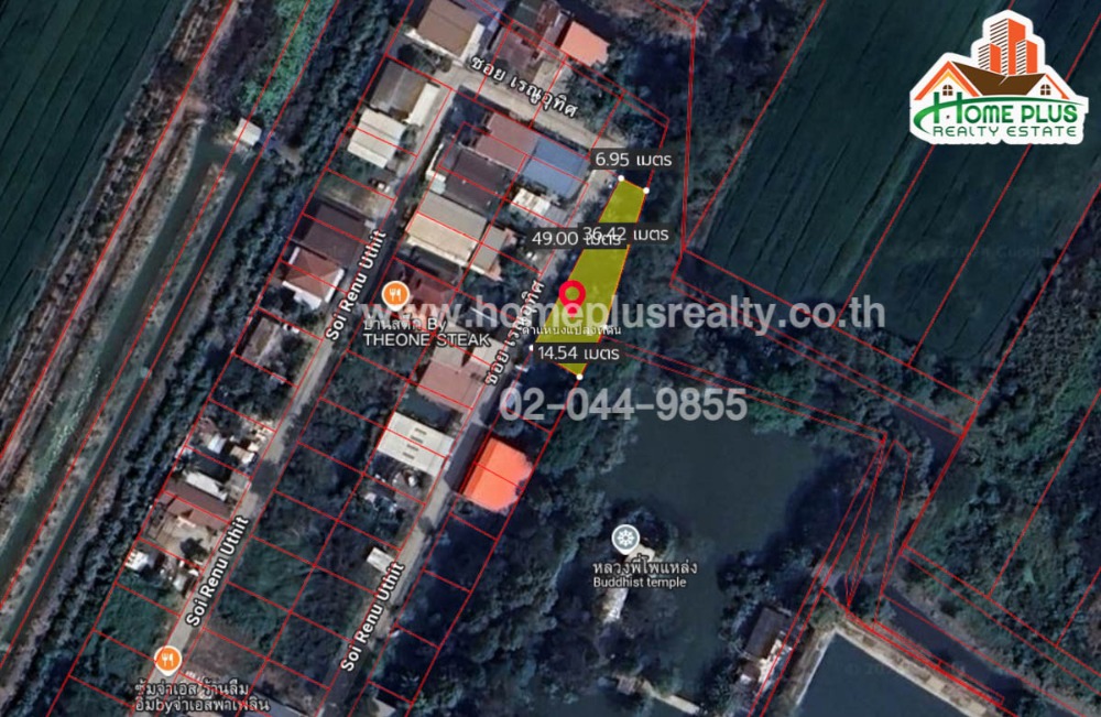 Land near Icon Pathum Thani Hotel, Lat Lum Kaeo District, Pathum Thani, area 136 square wah Land near Icon Pathum Thani Hotel, Lat Lum Kaeo District, Pathum Thani, area 136 square wah