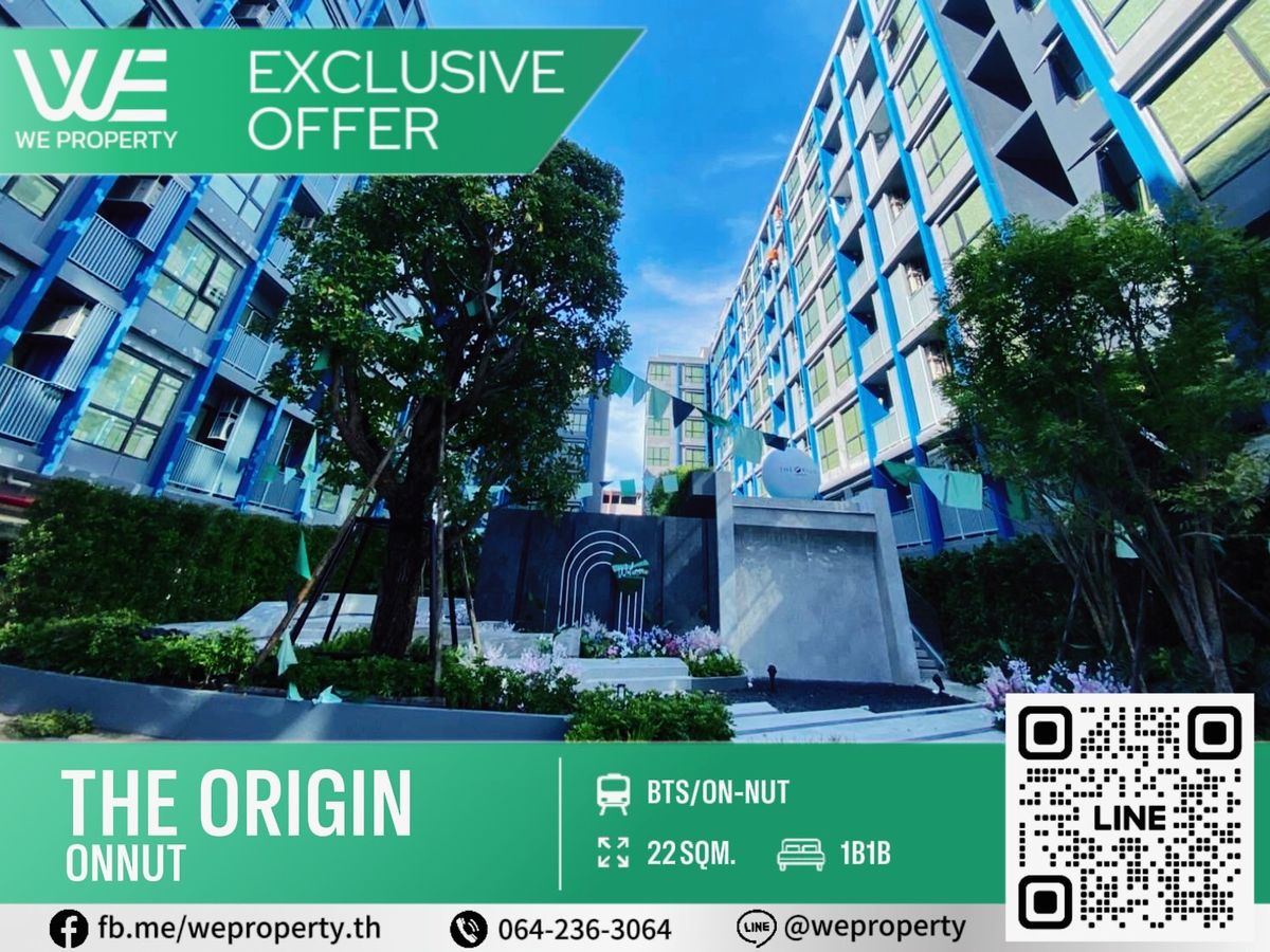 Exclusive Offer Special price⭐The Origin Onnut (The Origin On Nut)