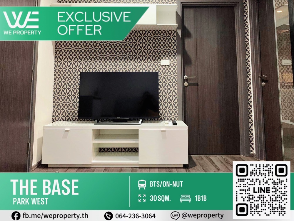 วิวห้องสวย เฟอร์ฯครบ⭐The Base Park West (เดอะ เบส พาร์ค เวสต์ สุขุมวิท 77)