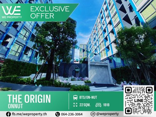 Exclusive Offer ราคาพิเศษ⭐The Origin Onnut (ดิ ออริจิ้น อ่อนนุช)