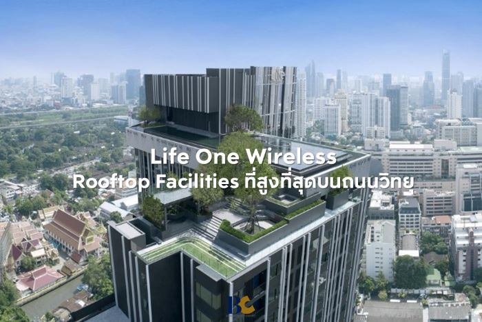 Urgent Sale! Life One Wireless (studio) with Best Deal Ever!