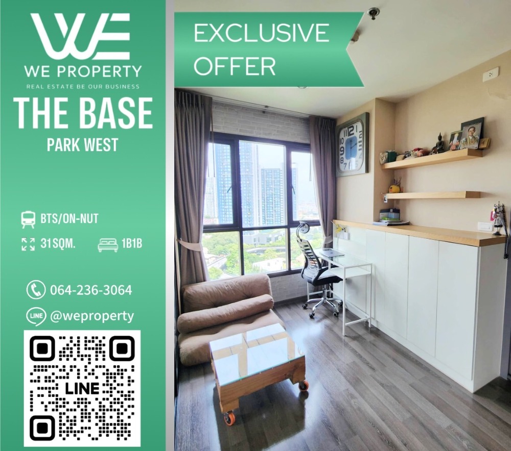 Pool view, beautiful corner room, fully furnished⭐The Base Park West (The Base Park West Sukhumvit 77) Pool view, beautiful corner room, fully furnished⭐The Base Park West (The Base Park West Sukhumvit 77)