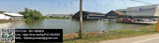 ขายที่ดินถนนบางขุนเทียน-ชายทะเล ใกล้แหล่งชุมชน ใจกลางเมือง – รูปที่ 4
