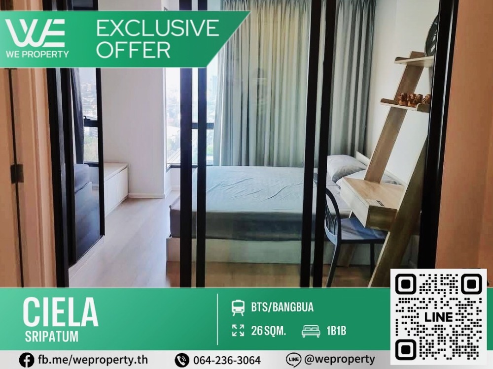วิวโล่ง ห้องสวยเฟอร์ฯครบ ราคาดี⭐Ciela Sripatum (เซียล่า ศรีปทุม)
