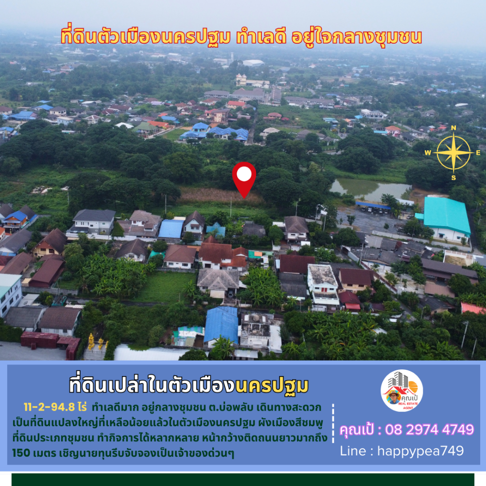 💰Selling vacant land in the middle of Nakhon Pathom city, 11-2-94.8 rai, Bo Plap 3, Soi 1, on 2 sides of the road, pink map, surrounded by a community, suitable for making a housing estate. 💰Selling vacant land in the middle of Nakhon Pathom city, 11-2-94.8 rai, Bo Plap 3, Soi 1, on 2 sides of the road, pink map, surrounded by a community, suitable for making a housing estate.