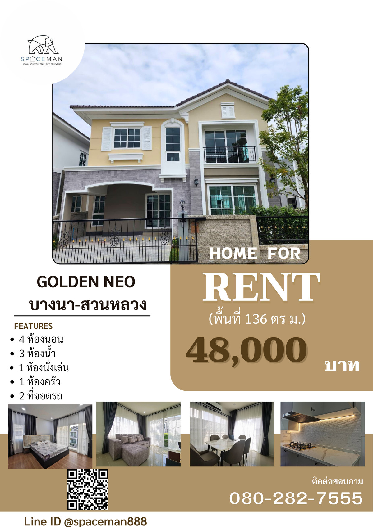 ✅🏡⭐️ Rent a house in the Golden Neo Bangna - Suan Luang project, beautifully decorated, with a lot of usable space, good location, convenient transportation