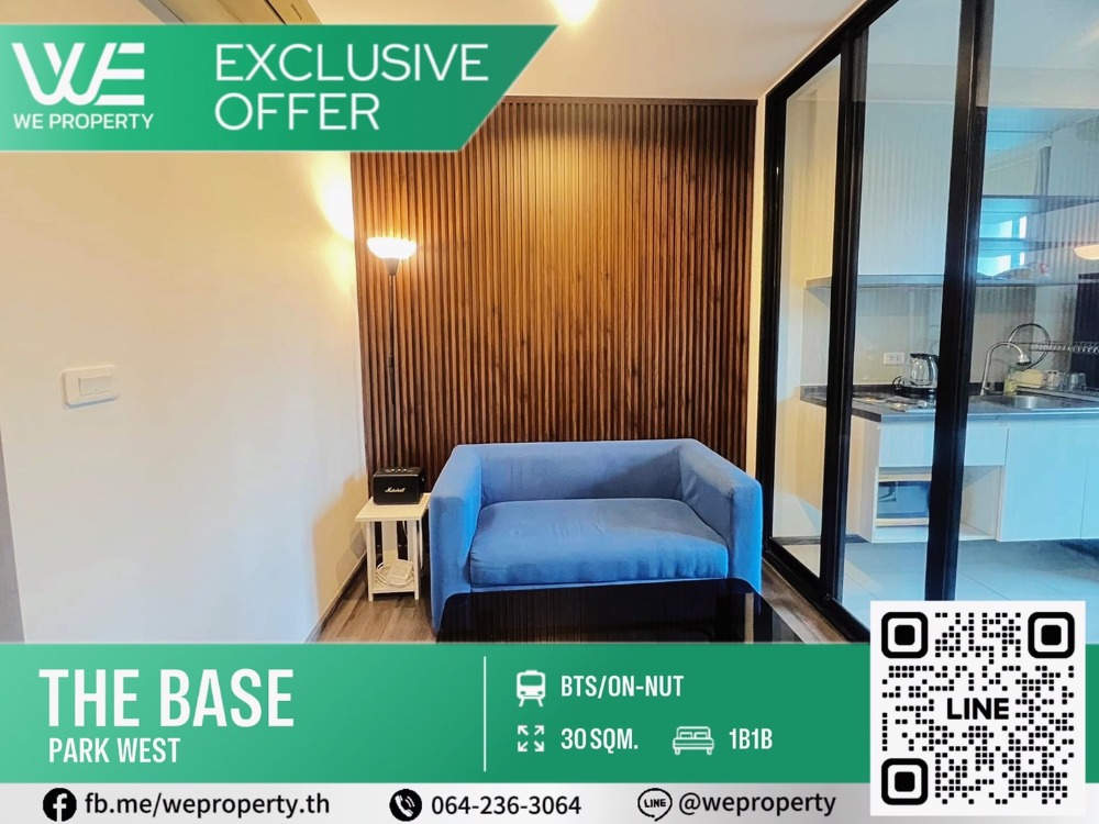 ทิศตะวันออก ห้องสวยเฟอร์ฯครบ⭐The Base Park West (เดอะ เบส พาร์ค เวสต์ สุขุมวิท 77)