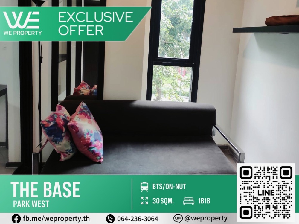Beautiful corner room, fully furnished⭐The Base Park West (The Base Park West Sukhumvit 77)
