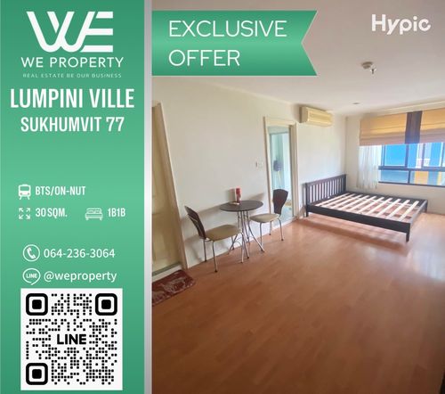 ห้องสวยเฟอร์ฯครบ ราคาดี!!⭐Lumpini Ville Sukhumvit 77 (ลุมพินี วิลล์ สุขุมวิท 77)