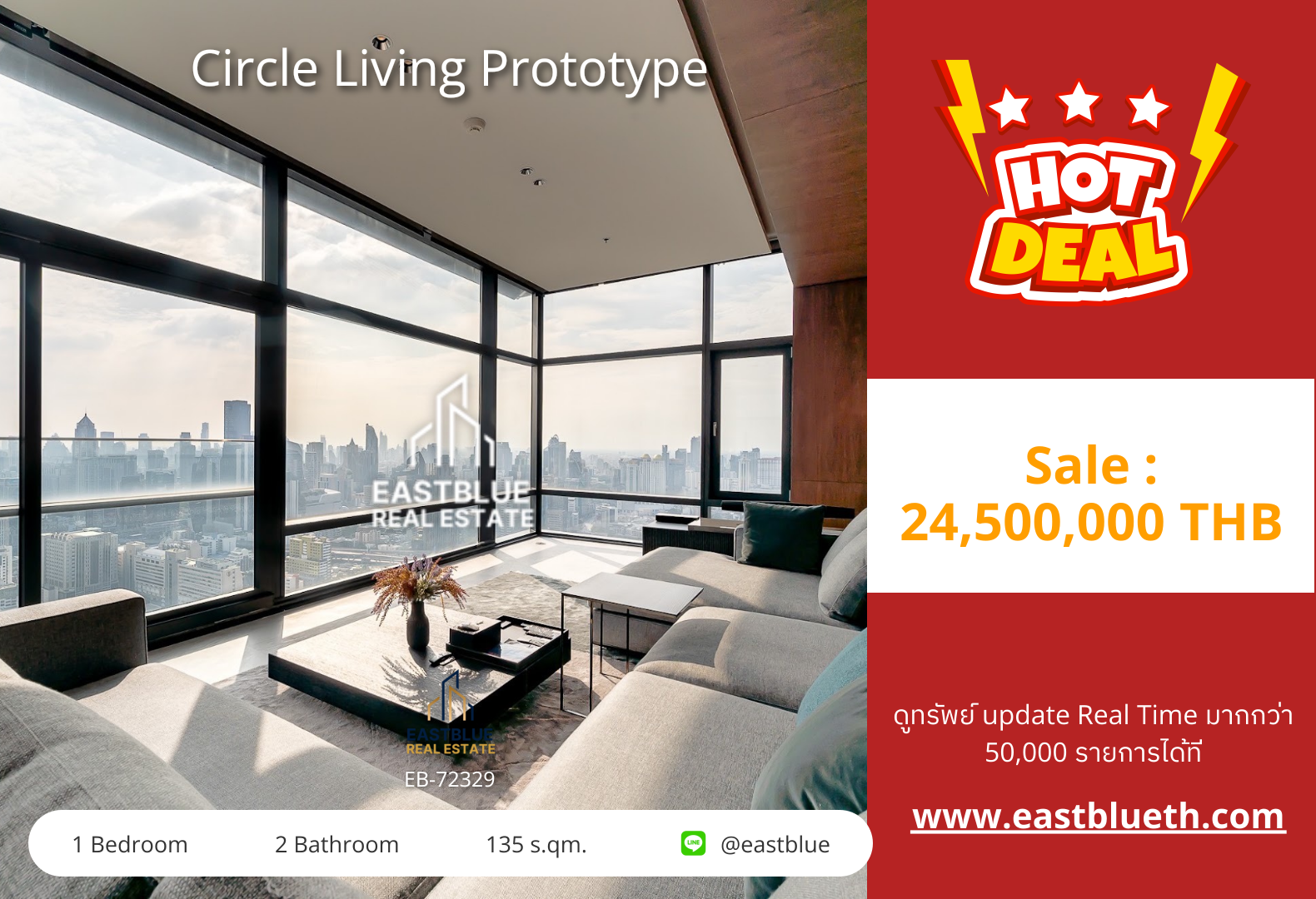 For Sale: Circle Living Prototype 1 Bed 135 sqm near MRT Phetchaburi 24.5M THB