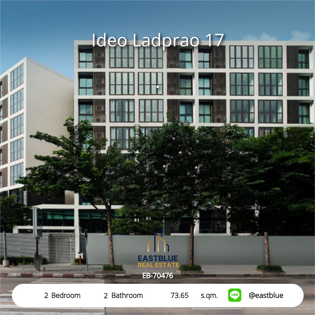 รวมค่าโอน ขาย Ideo Ladprao 17 2 นอน 73.65 ตร.ม. ใกล้ MRT ลาดพร้าว 5.5 ล้าน 0642748883 รวมค่าโอน ขาย Ideo Ladprao 17 2 นอน 73.65 ตร.ม. ใกล้ MRT ลาดพร้าว 5.5 ล้าน 0642748883
