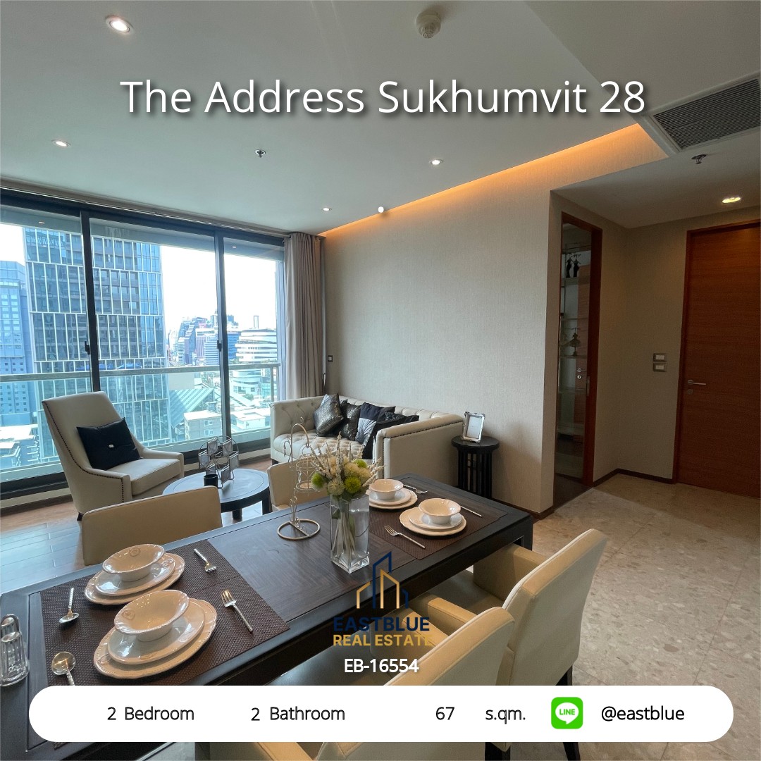 รวมค่าโอน ขาย The Address Sukhumvit 28 2 นอน 67 ตร.ม. ใกล้ BTS พร้อมพงษ์ 13.4 ล้าน 0642748883