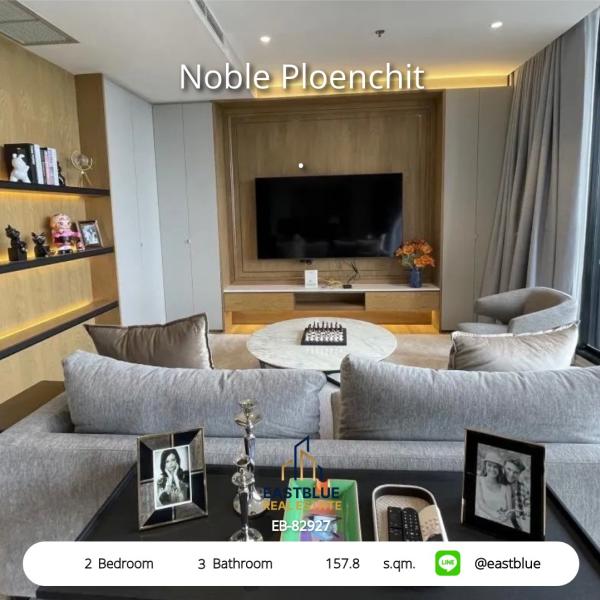 Rare Item Noble Ploenchit Top Fl. ชั้นสูงสุด Duplex Unit