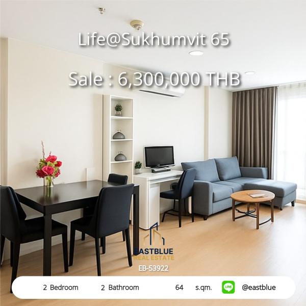 11/08/2026, รวมค่าโอน 🏡 ขาย คอนโด 2 ห้องนอน ไลฟ์ แอท สุขุมวิท 65 64 ตร.ม. 6.3 ลบ. 0642748883