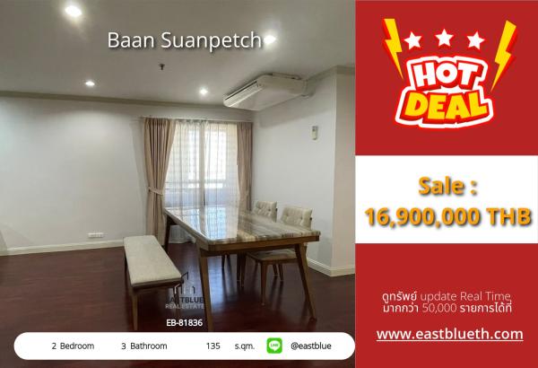 15/10/2026, รวมค่าโอน🏢 Luxurious 2-Bed Condo in Heart of Bangkok! 💎
Baan Suanpetch Condo - 135 sq.m. | 16.9M THB 0642748883