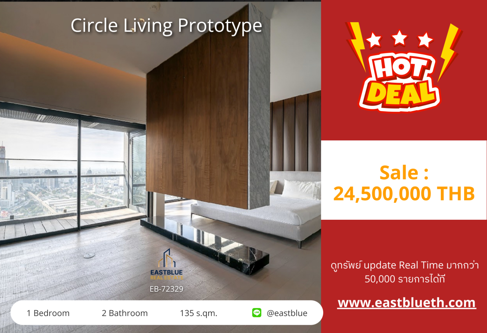 02/10/2026, รวมค่าโอน🏢 Stunning 1-bed Condo at Circle Living Prototype! 💎
Spacious 135 sqm, Priced at 24.5M THB 🤑 Near BTS Phetchaburi 0642748883 02/10/2026, รวมค่าโอน🏢 Stunning 1-bed Condo at Circle Living Prototype! 💎
Spacious 135 sqm, Priced at 24.5M THB 🤑 Near BTS Phetchaburi 0642748883